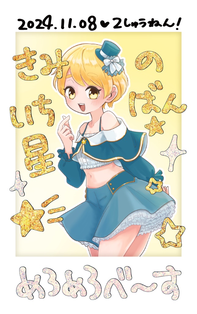 【全3種】めろめろ基地 2周年チェキ(ライブ衣装)