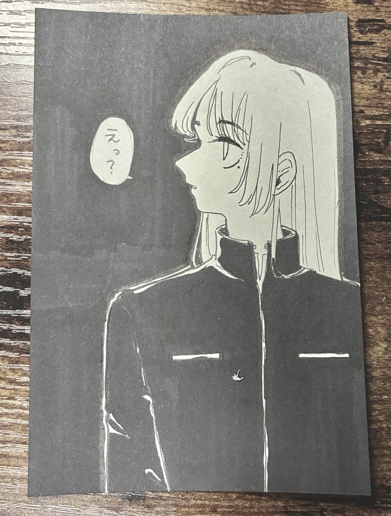 グレーのカード