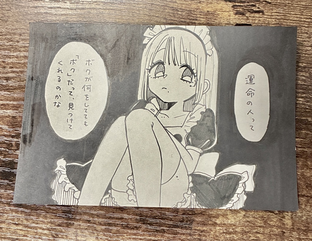 グレーのカード