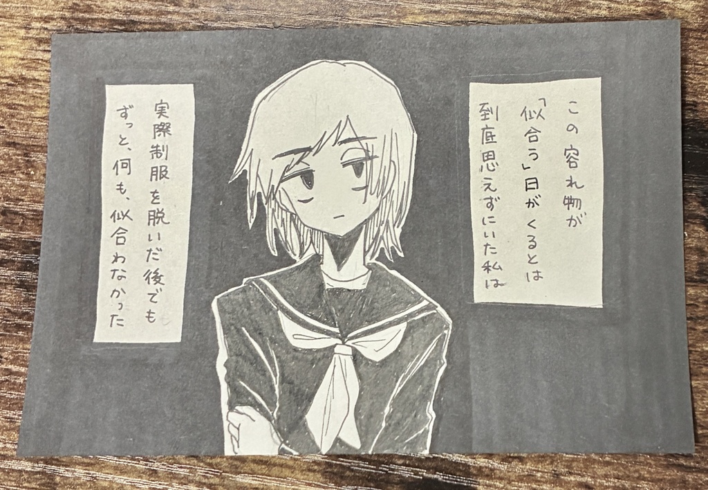 グレーのカード