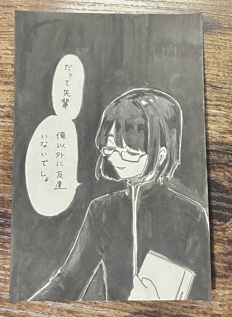 グレーのカード