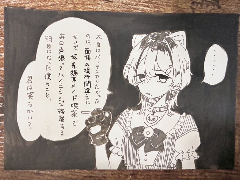 グレーのカード