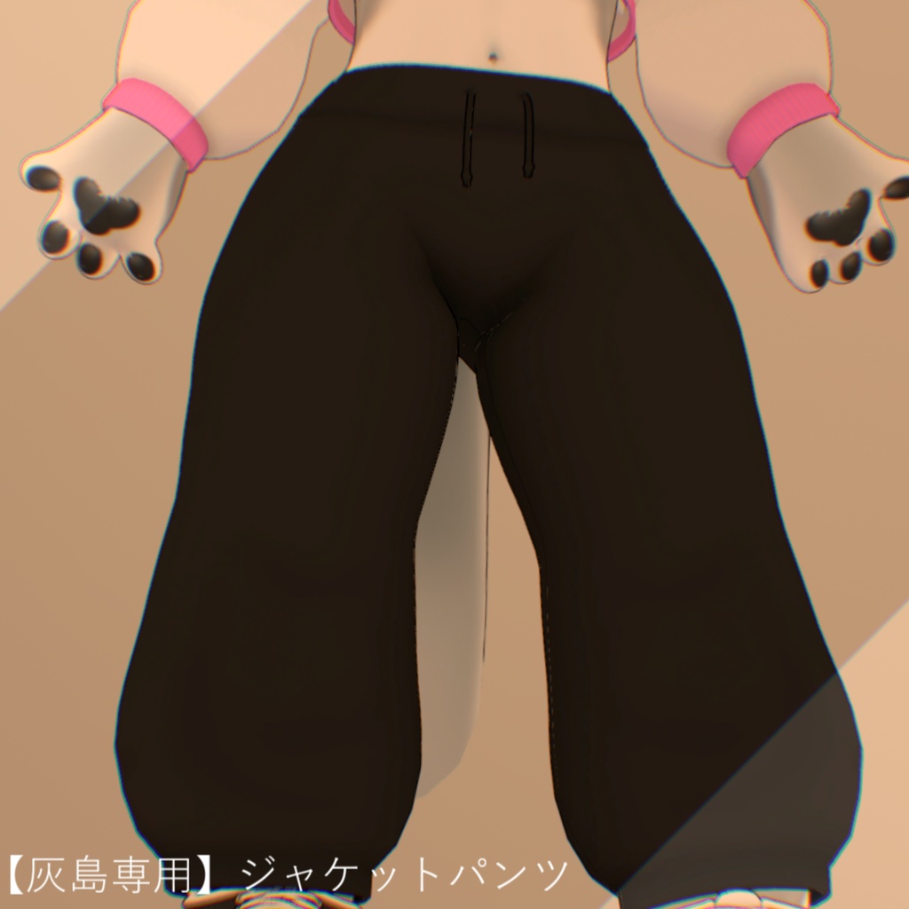 【灰島専用】ジャケットパンツ