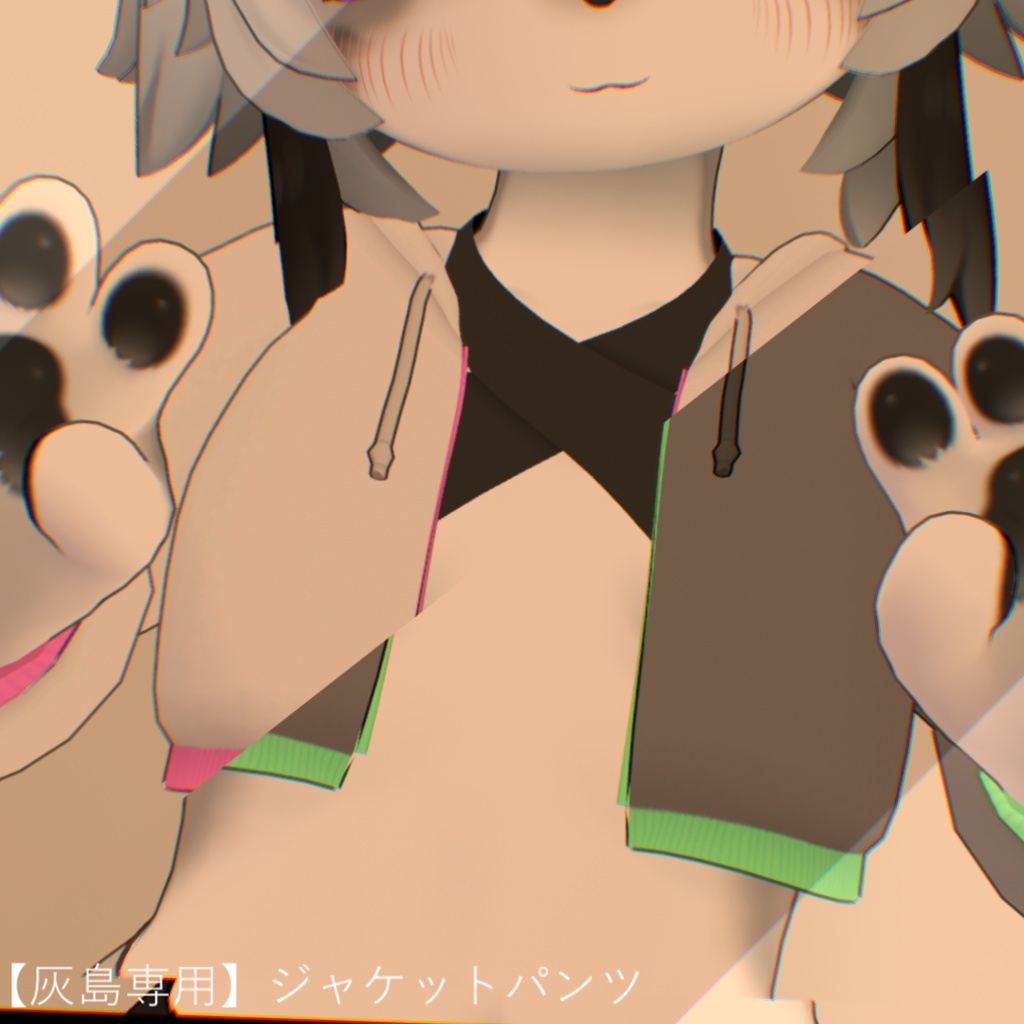 【灰島専用】ジャケットパンツ