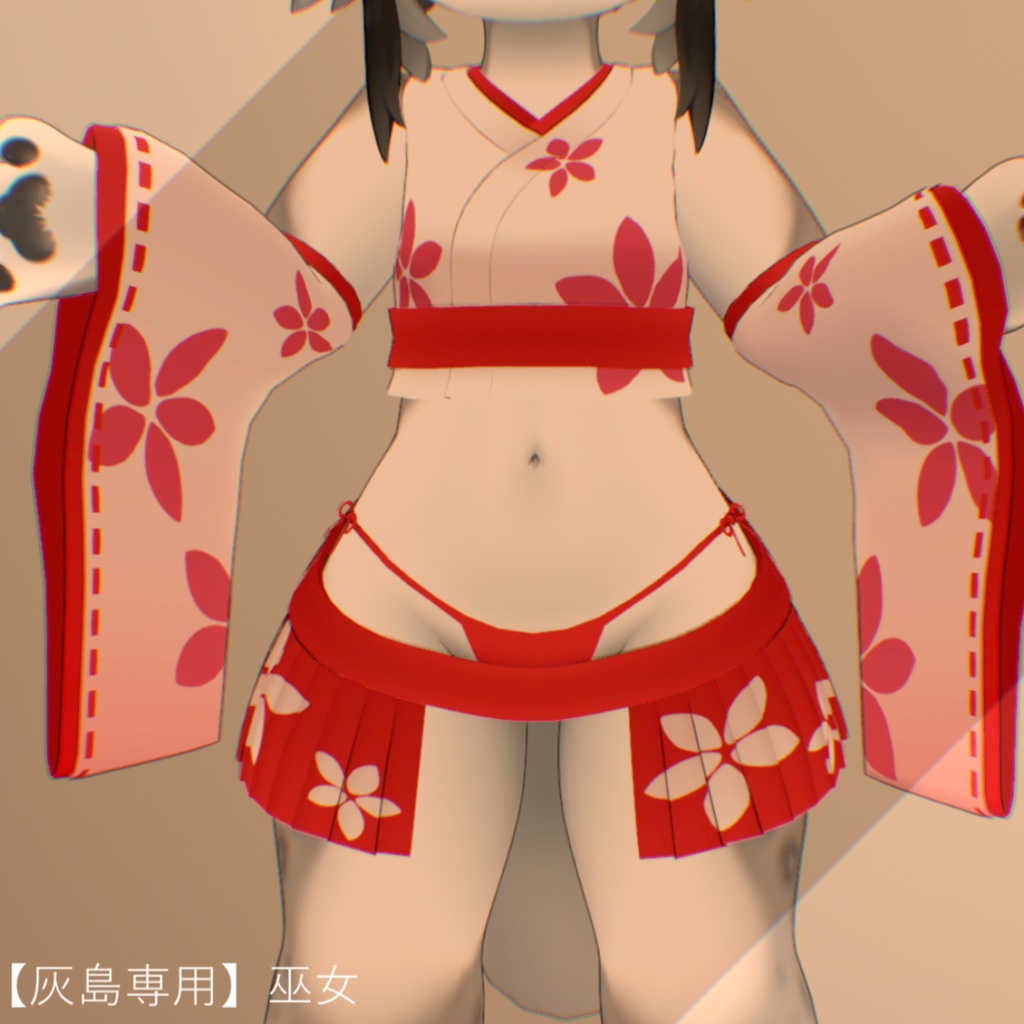 【灰島専用】巫女
