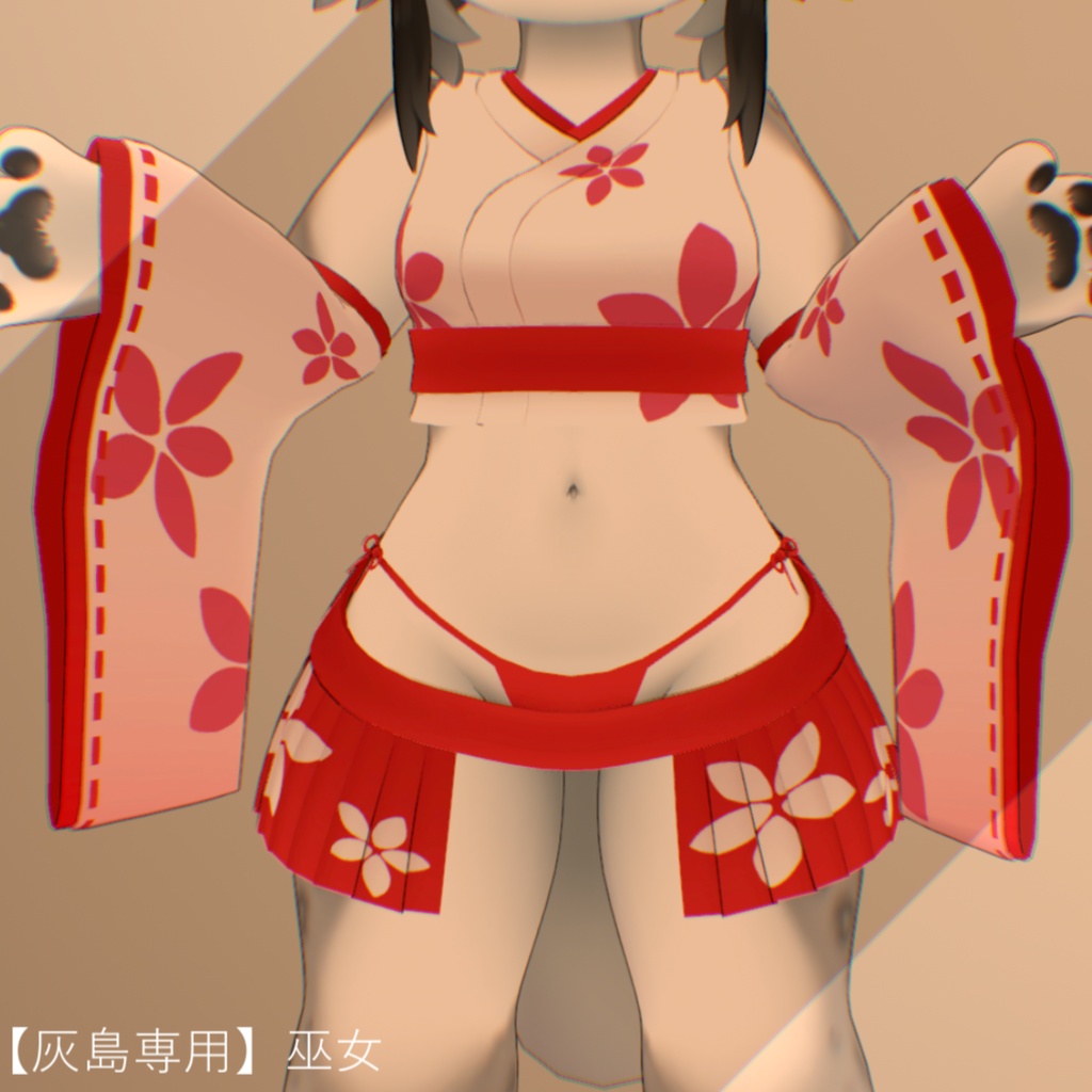 【灰島専用】巫女