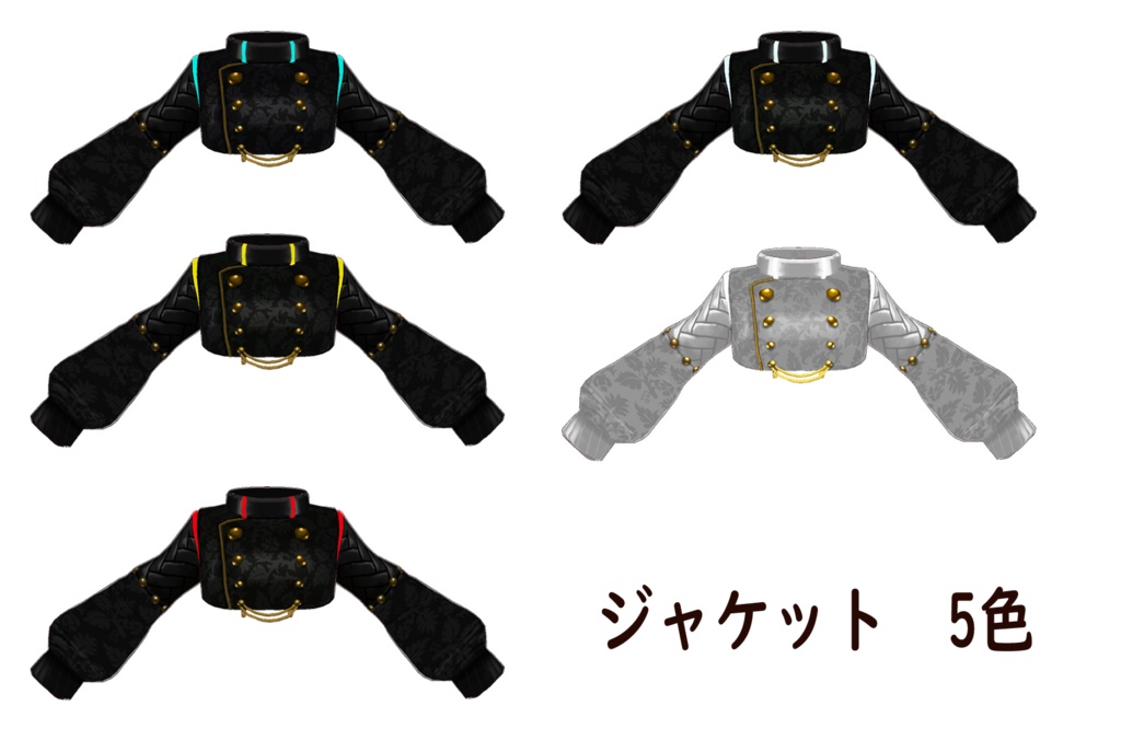 【VRoido】ネオンスーツ【衣装テクスチャ】