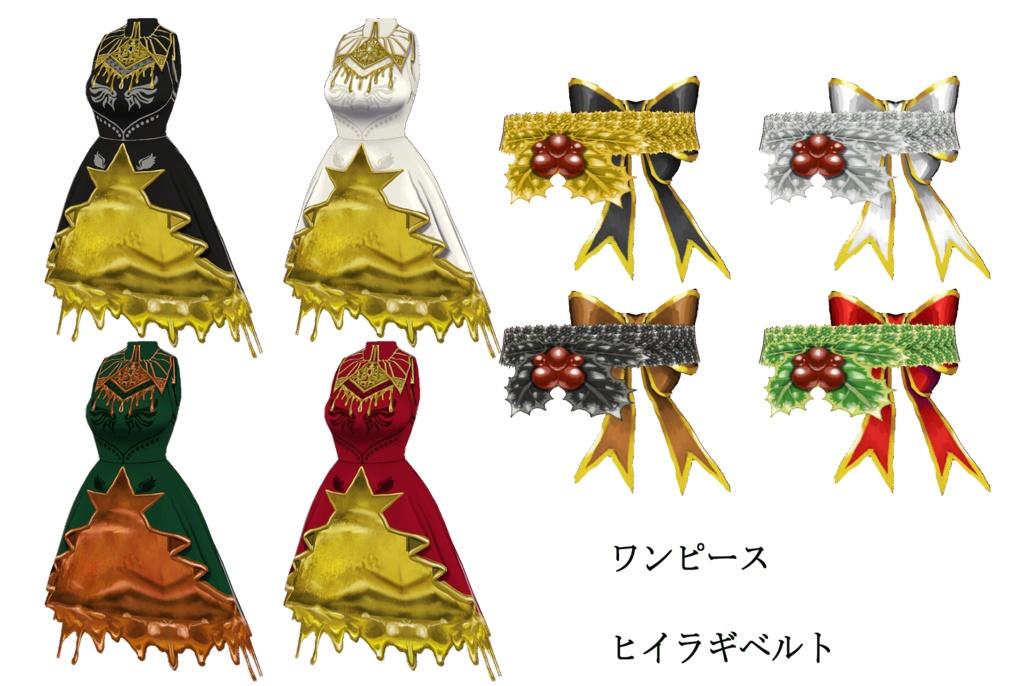 【VRoido】ハーベスト・ルナリア【衣装テクスチャ】