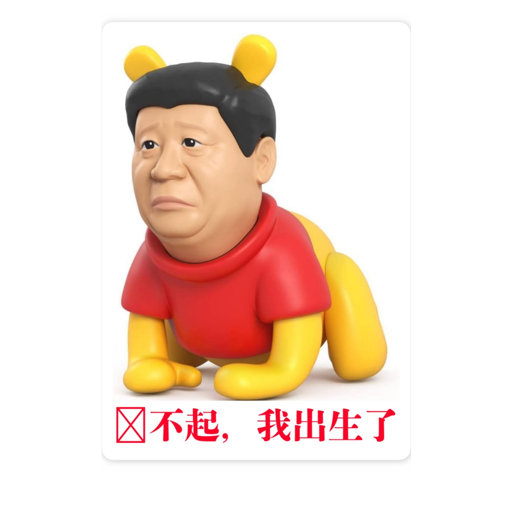 不法行為撃退ステッカー