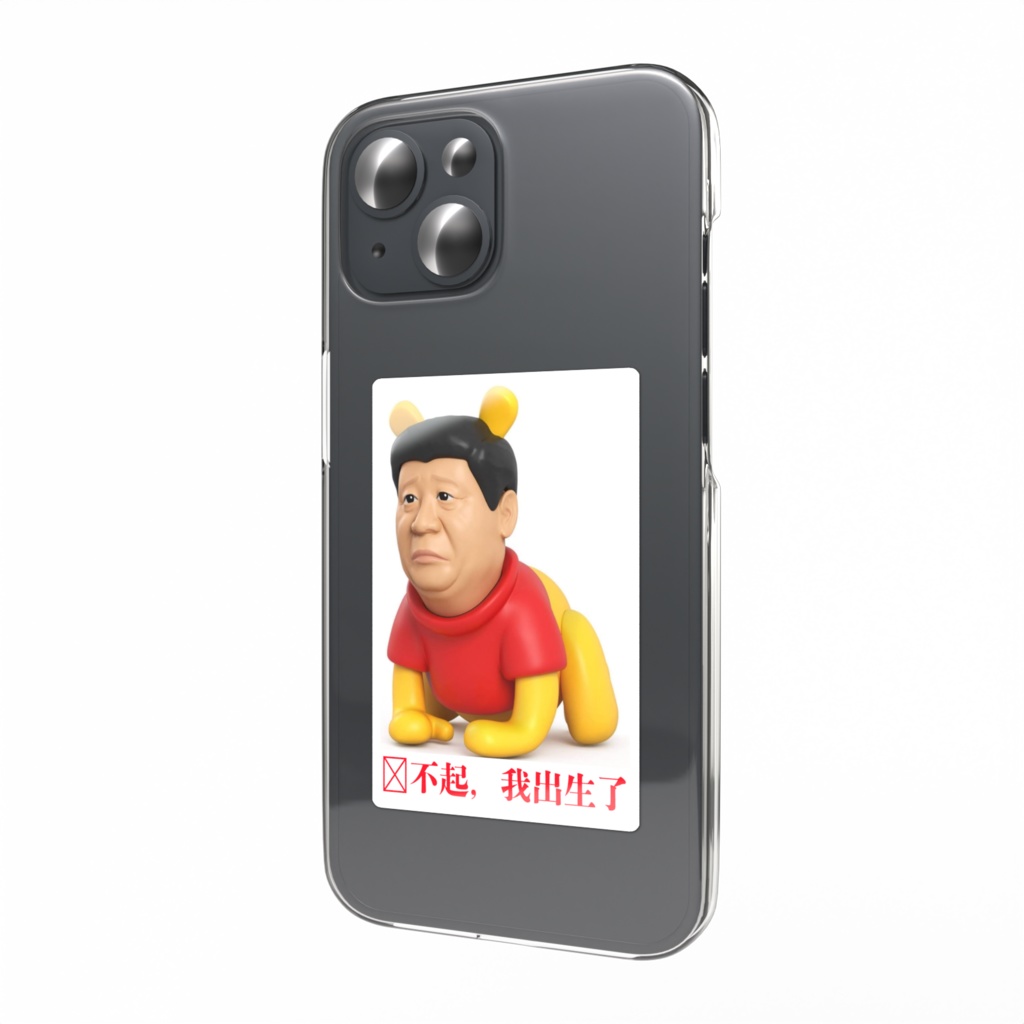 不法行為撃退ステッカー