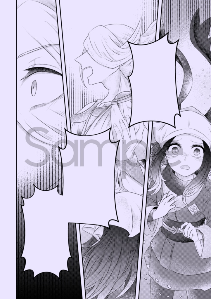 想い焦がれて天気雨