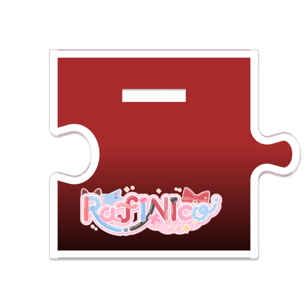 【常設】RafiNicoの絆アクスタ ぽちVer.