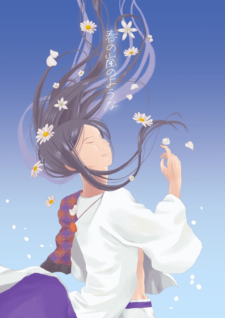 春の嵐のような