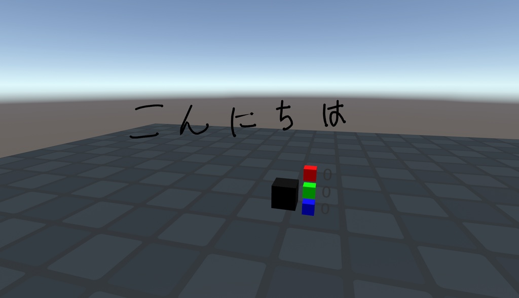 フルカラートレイルペン【Cluster用アイテム】