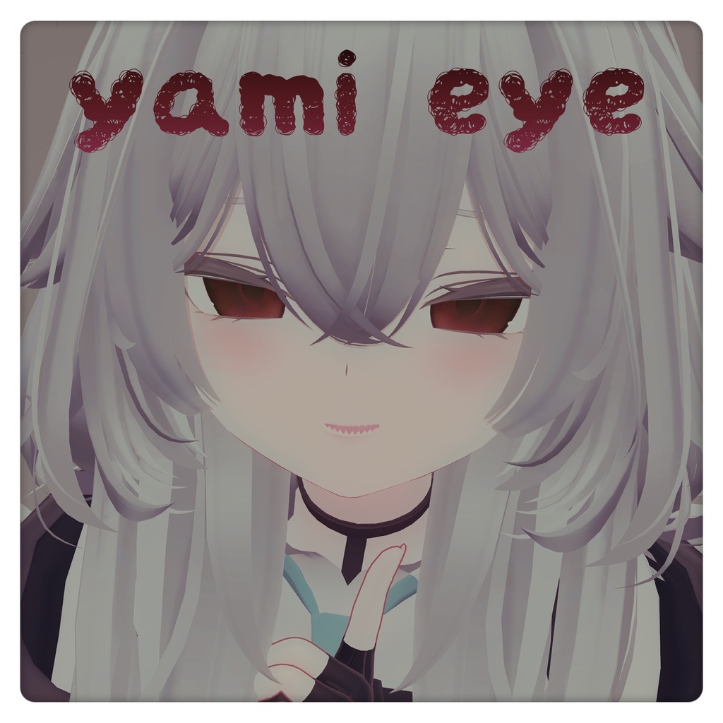 【rurune/ルルネ対応】yami eye texture 