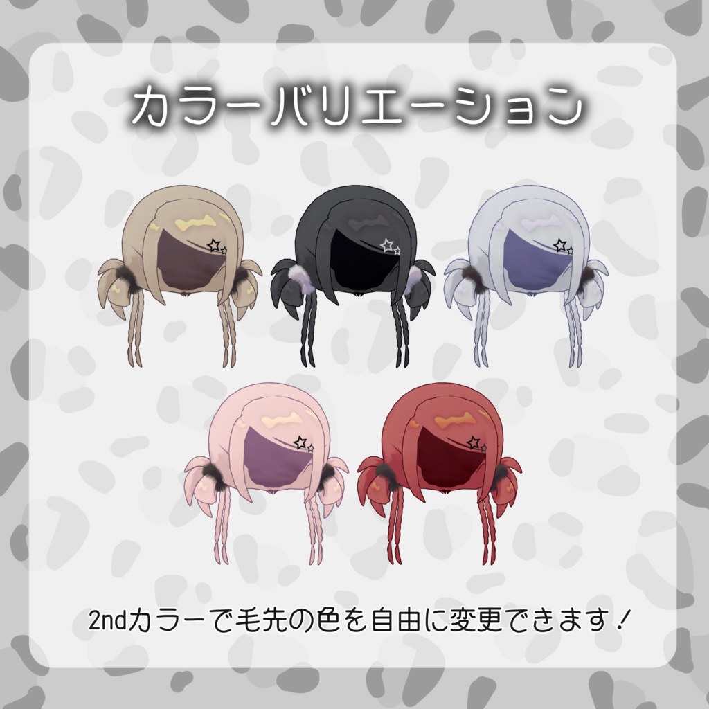 【キプフェル / Kipfel対応】Y2K HAIR