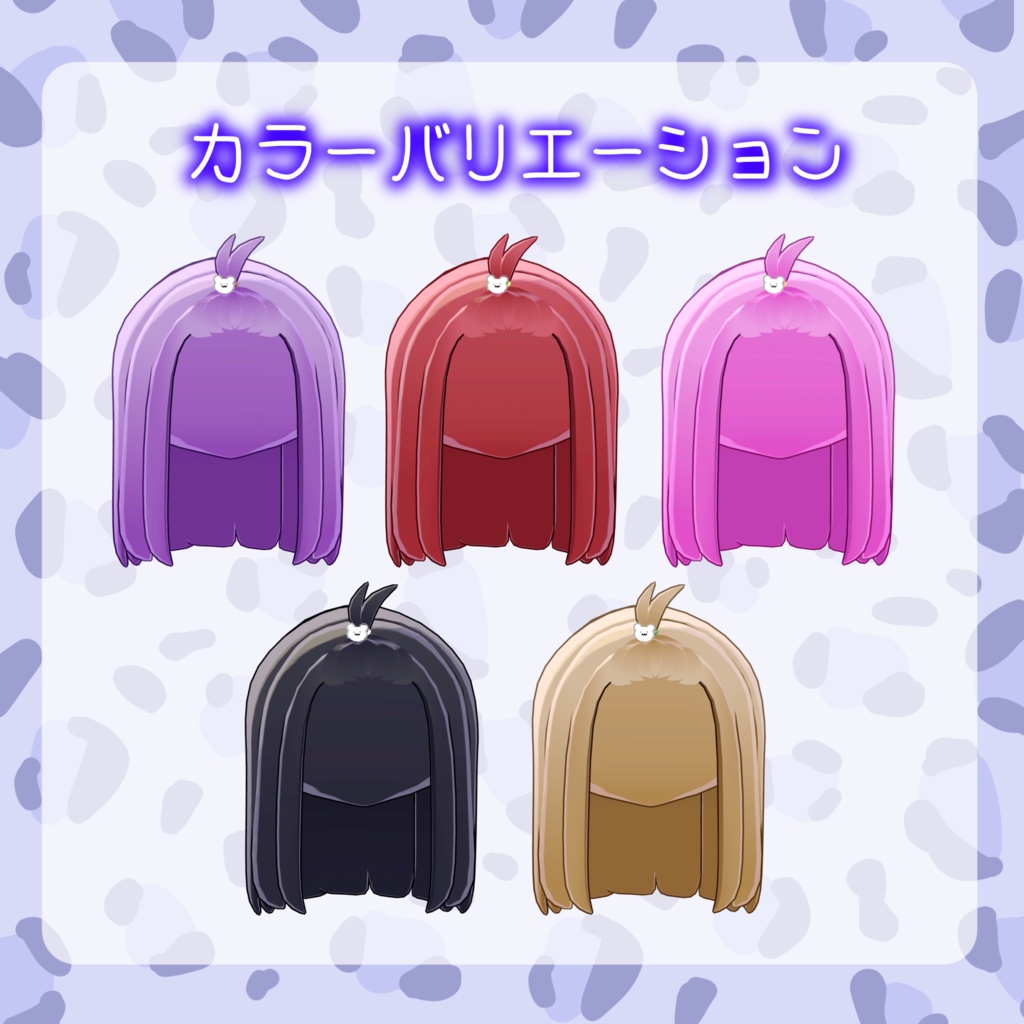【るるこ対応】ポンパドール