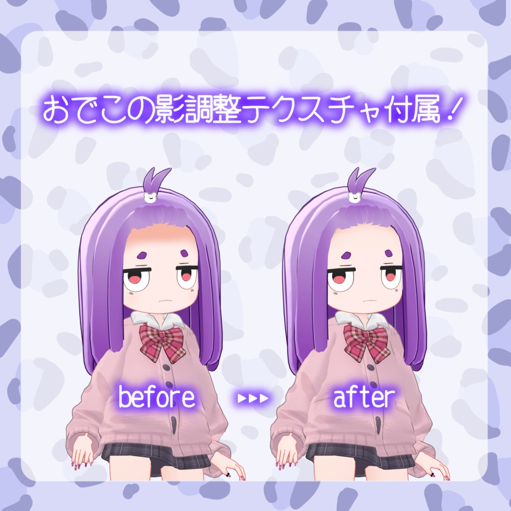 【るるこ対応】ポンパドール
