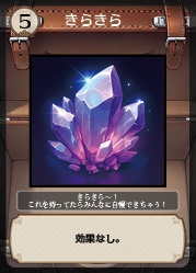 【外装違い品】フェアリー&ブラックボックス