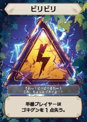 【外装違い品】フェアリー&ブラックボックス