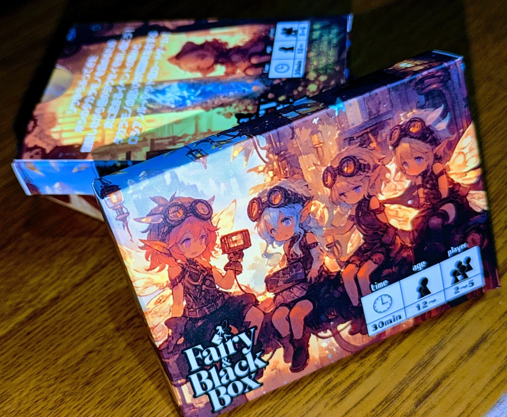 【外装違い品】フェアリー&ブラックボックス