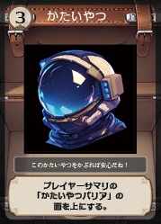 【外装違い品】フェアリー&ブラックボックス