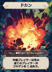 【外装違い品】フェアリー&ブラックボックス