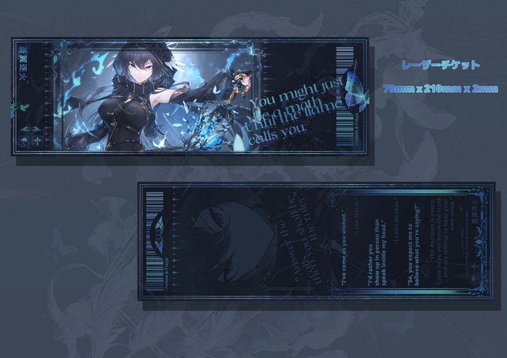 C103「LOG-Chelsea」