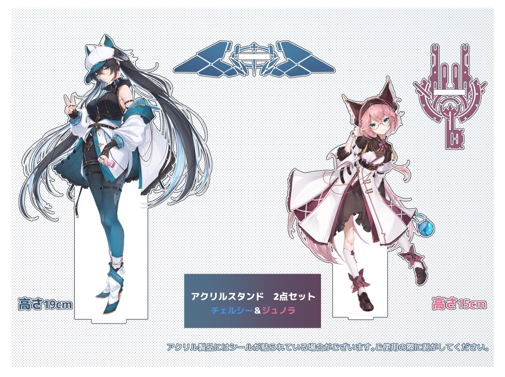 C104　アクリルスタンド　2点セット