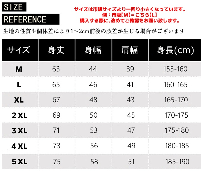 C104 Tシャツ ver.Chelsea