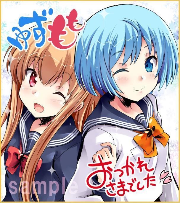 在庫限り 柚子 桃子の撮影おつかれさま複製色紙 アクリルキーホルダー Black And White Booth 在庫限り 柚子 桃子の撮影おつかれさま複製色紙 アクリルキーホルダー Black And White Booth