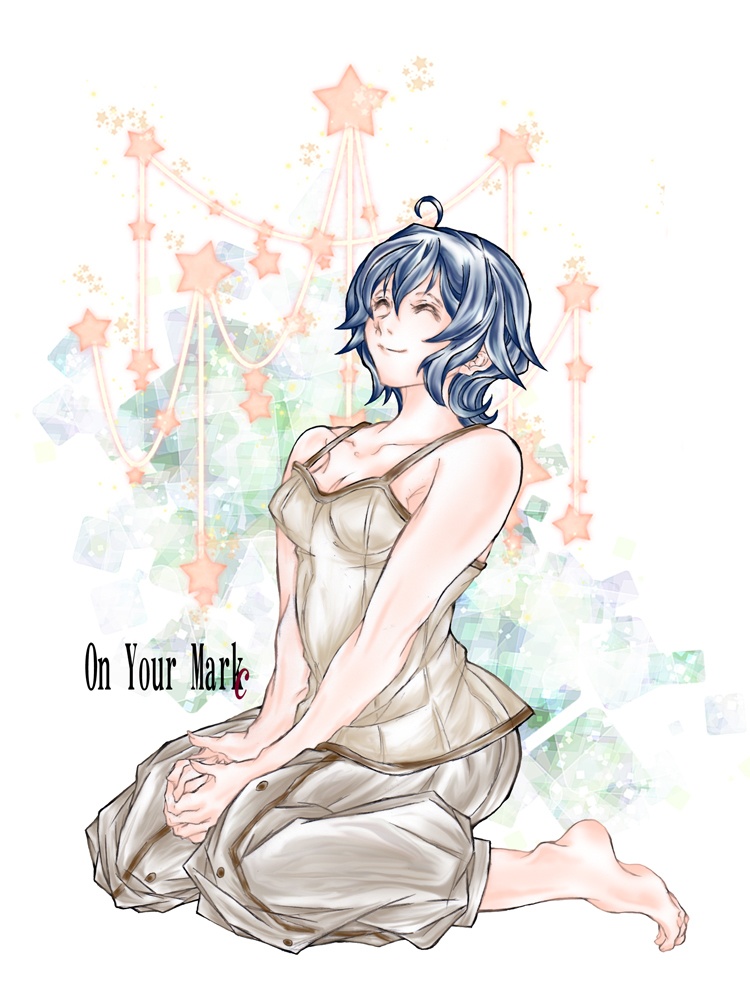 on your mark(c)