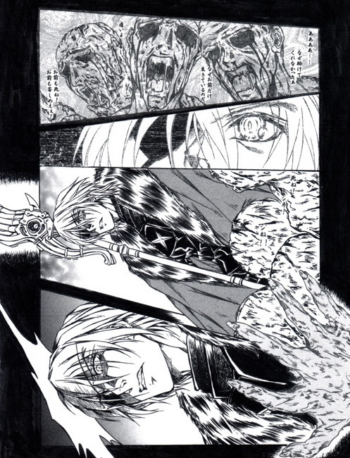 無機の王 -no life King-