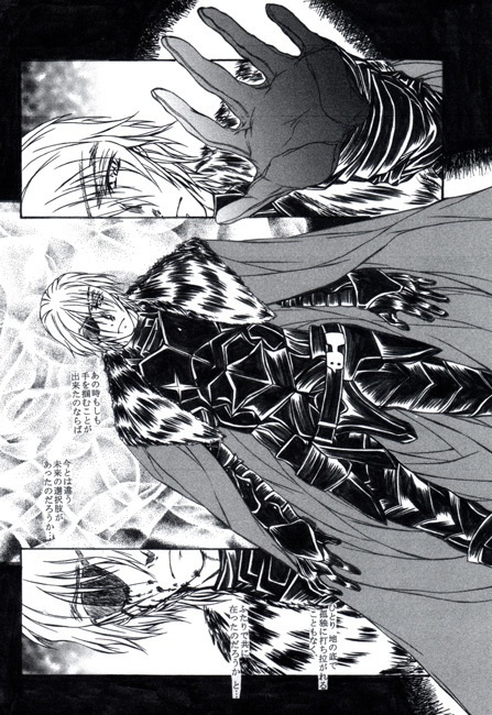 無機の王 -no life King-