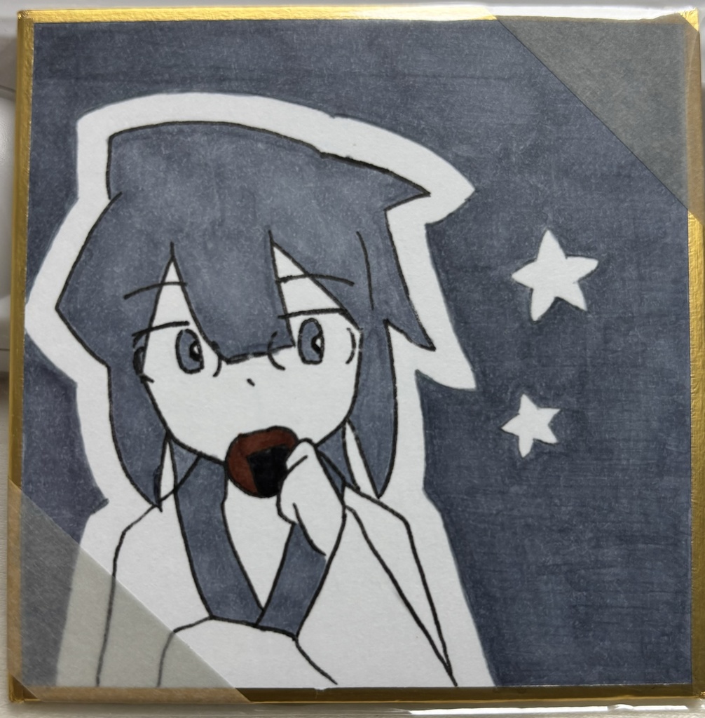 十二支稀譚 ネネちゃん（子）豆色紙