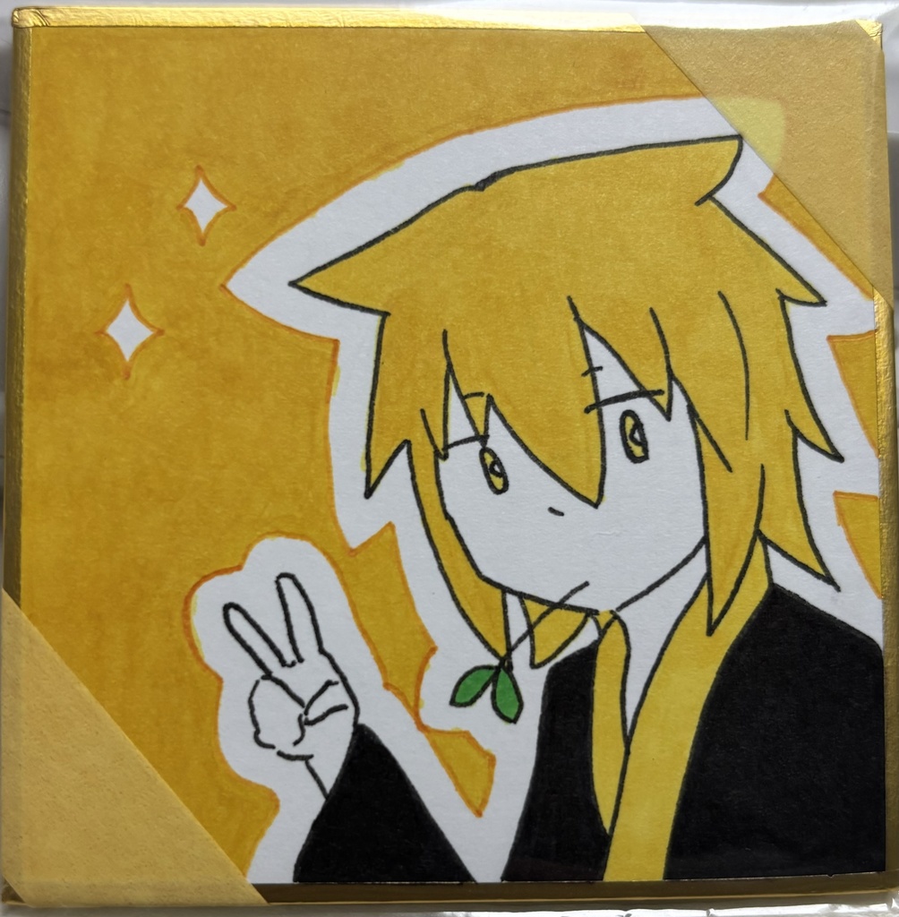 十二支稀譚 コウさん（寅）豆色紙