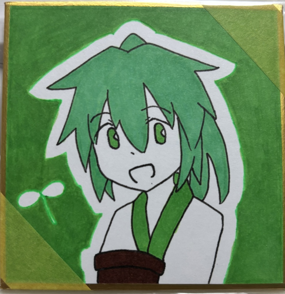 十二支稀譚 サキちゃん（卯）豆色紙
