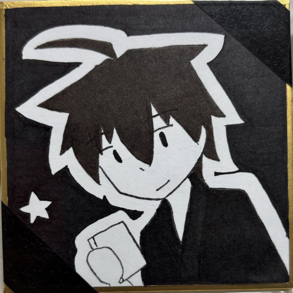 十二支稀譚 ゴロウさん（午）豆色紙