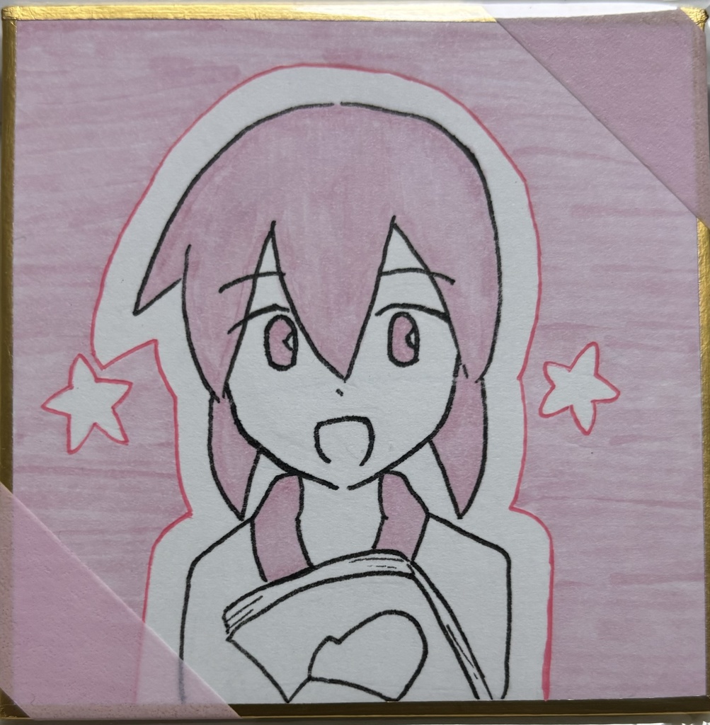 十二支稀譚 メイちゃん（未）豆色紙