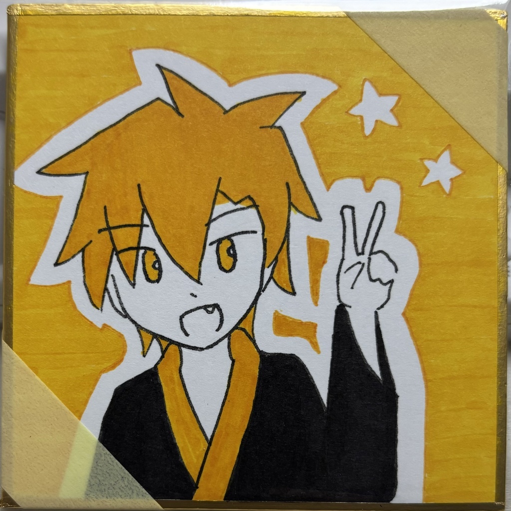 十二支稀譚 サトちゃん（申）豆色紙