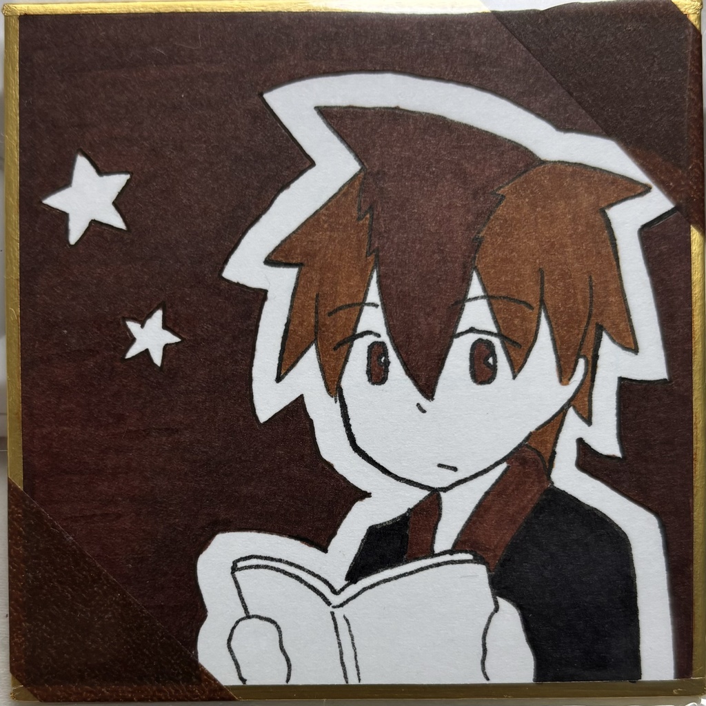 十二支稀譚 カイシくん（亥）豆色紙