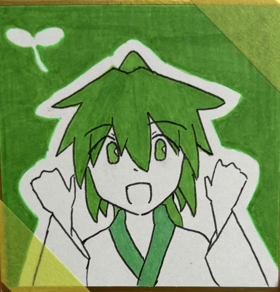 十二支稀譚 サキちゃん（卯）豆色紙