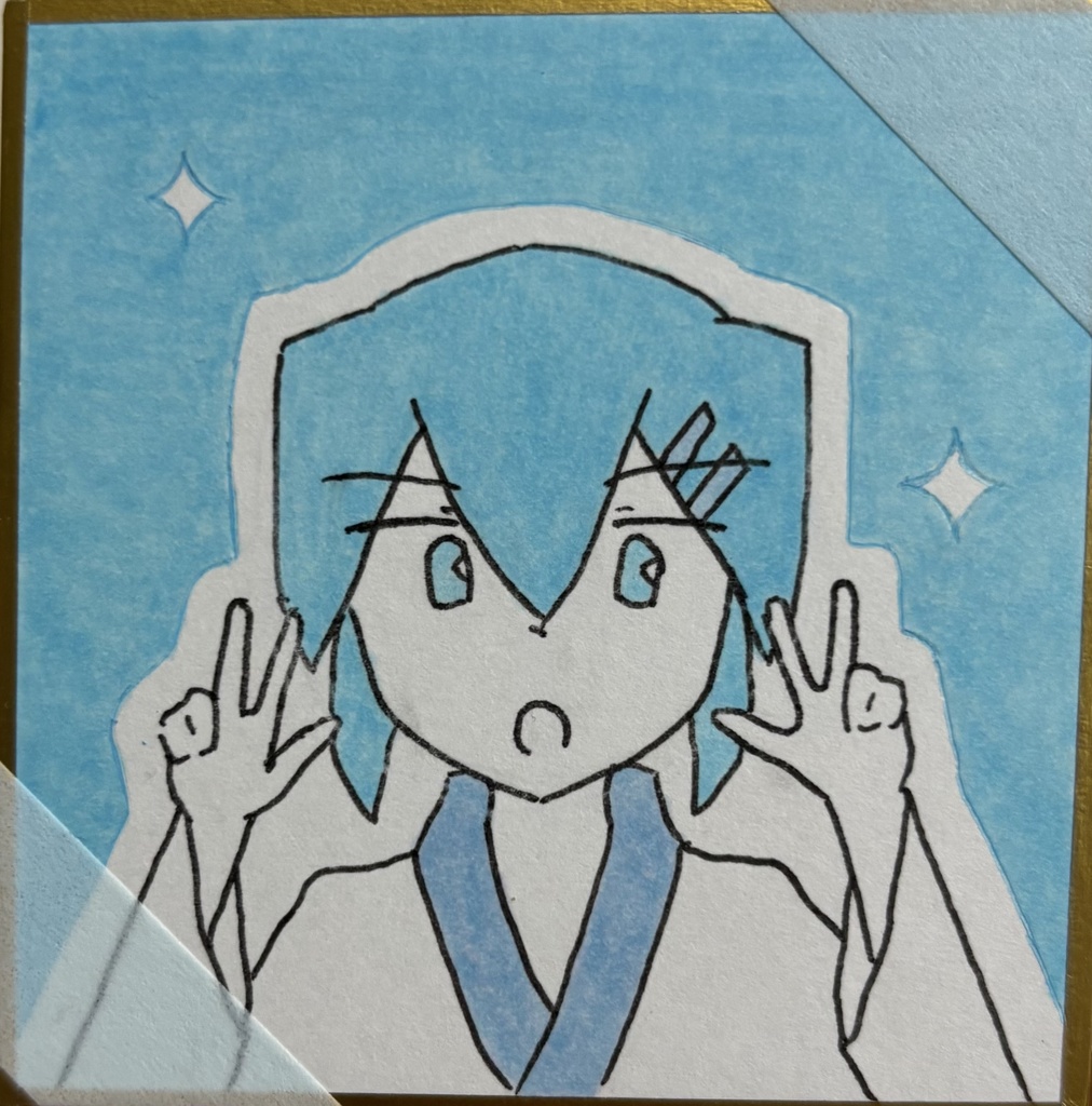 十二支稀譚 ミシロくん（巳）豆色紙