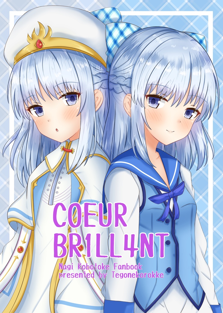 C0EUR BR1LL4NT