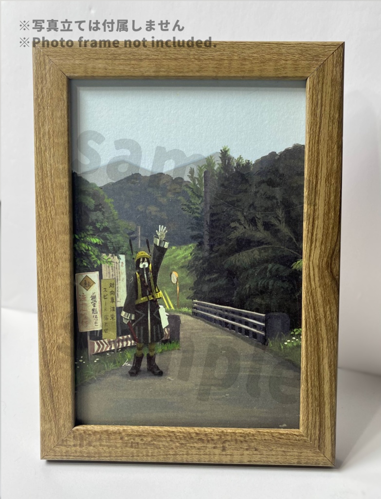 【UTAてるの2025版】道標キロ ポストカード