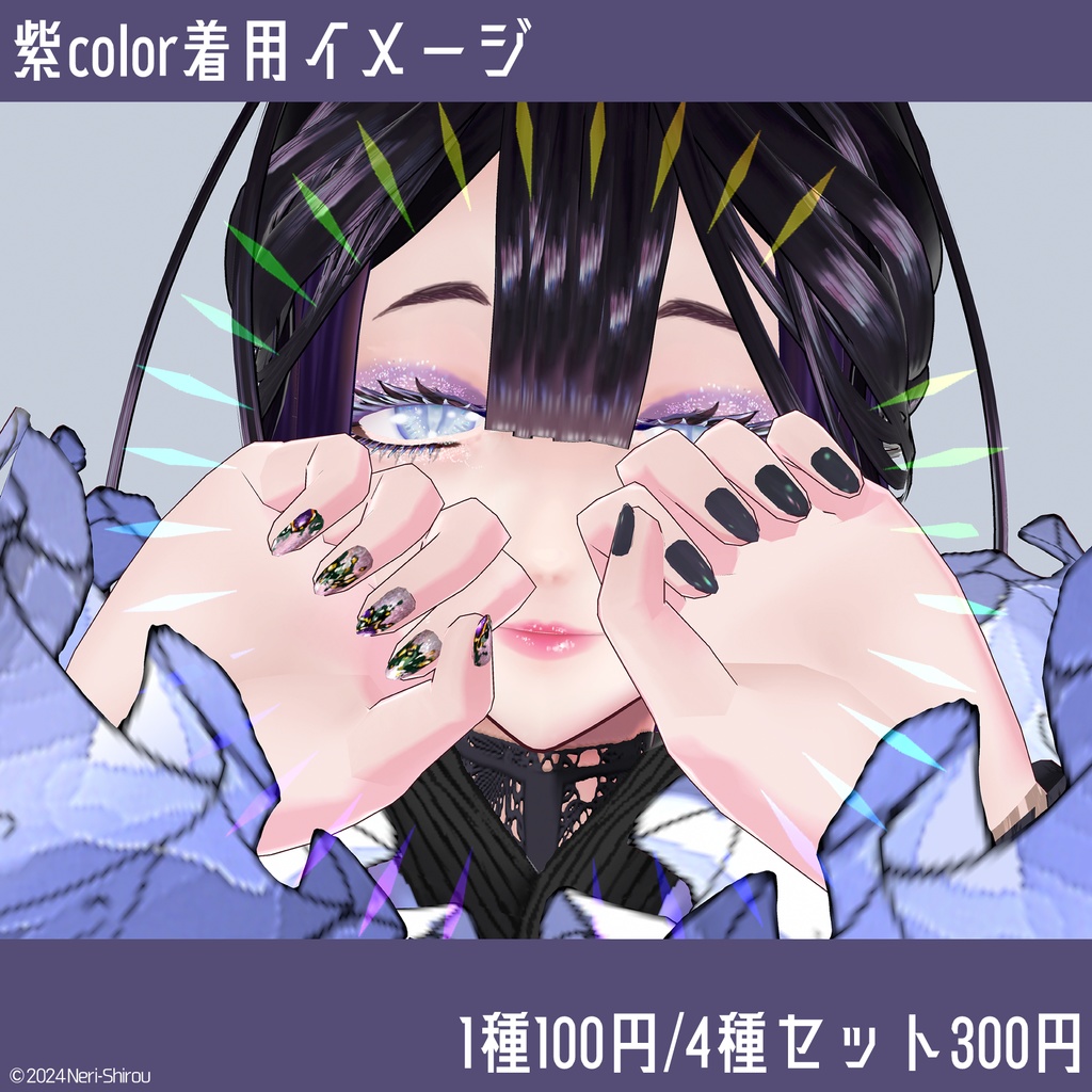 【無料あり】睡蓮ネイル【#Vroid 用テクスチャ】