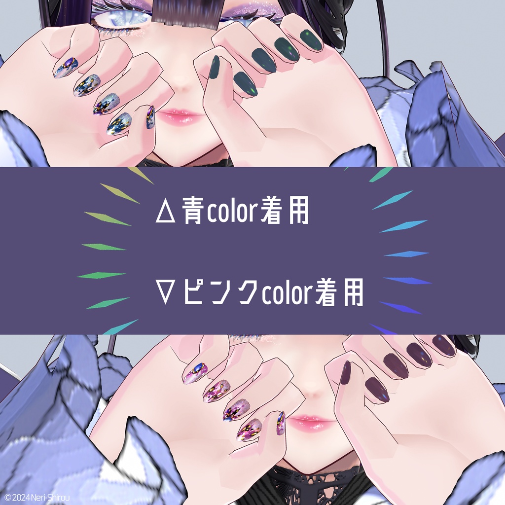 【無料あり】睡蓮ネイル【#Vroid 用テクスチャ】