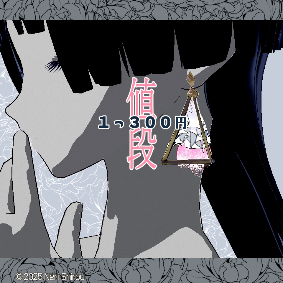 【 #Vroid 】ブーケピアス【アクセサリー】