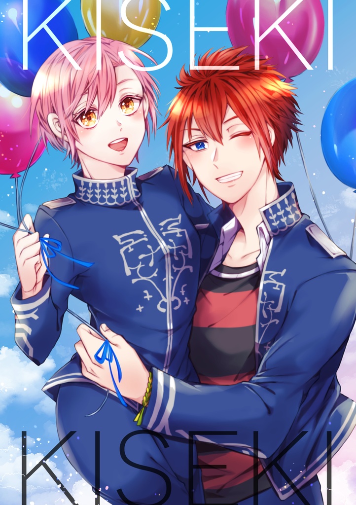 【スズキサ】KISEKI