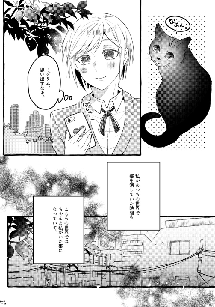 【エー監】Ace assort